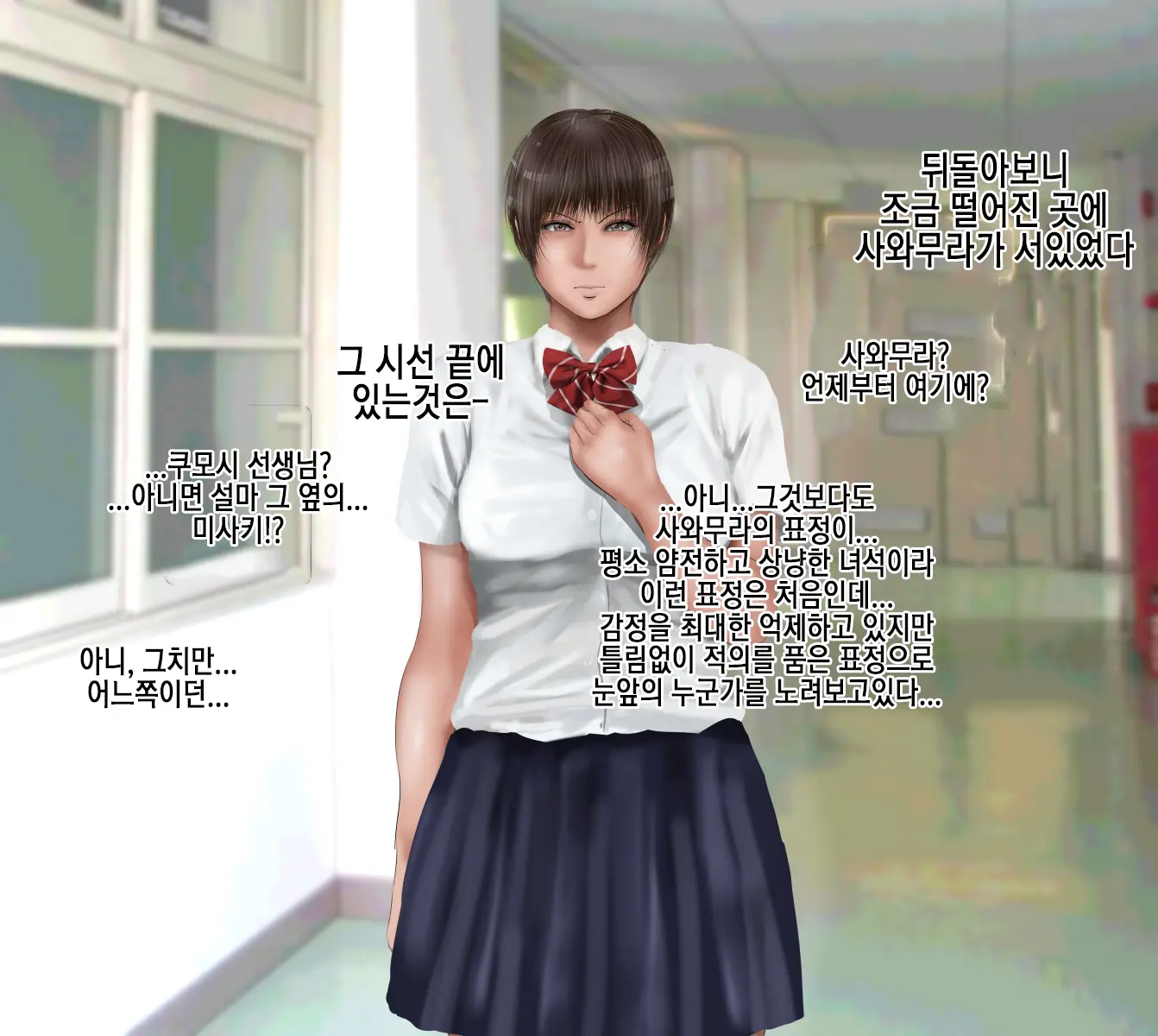Rikujoubu No Kitai No Hoshi Sawamura Ai-San Kanochi... Soshite... | 육상부의 기대주 사와무라 아이 완전 타락... 그리고...